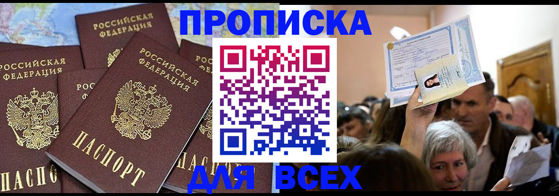 форма 3 в Владикавказе