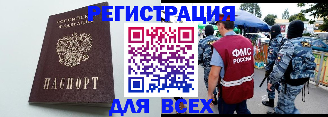 форма 3 в Владикавказе